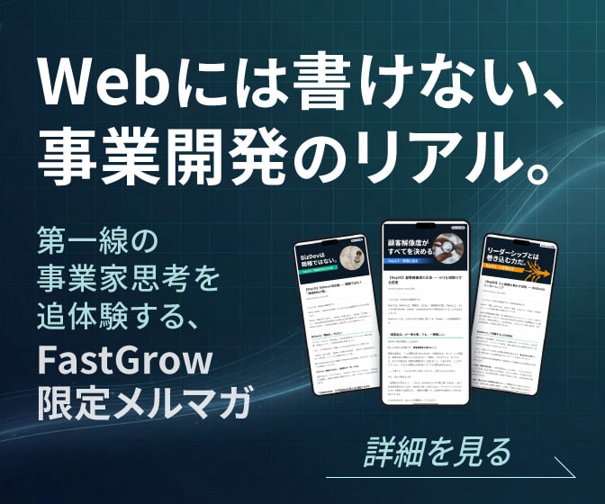 イベントバナー